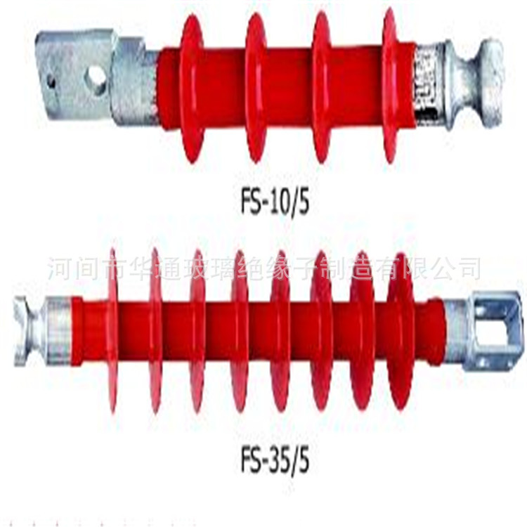 复合绝缘子