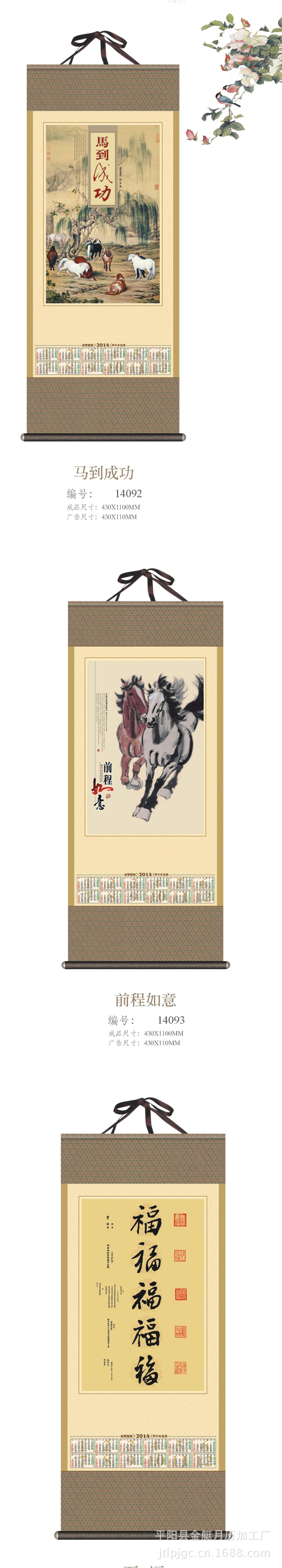 無紡佈430x110