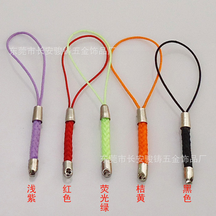 【手机绳 吊绳 编制 挂绳 小绳子 U盘绳】价格,