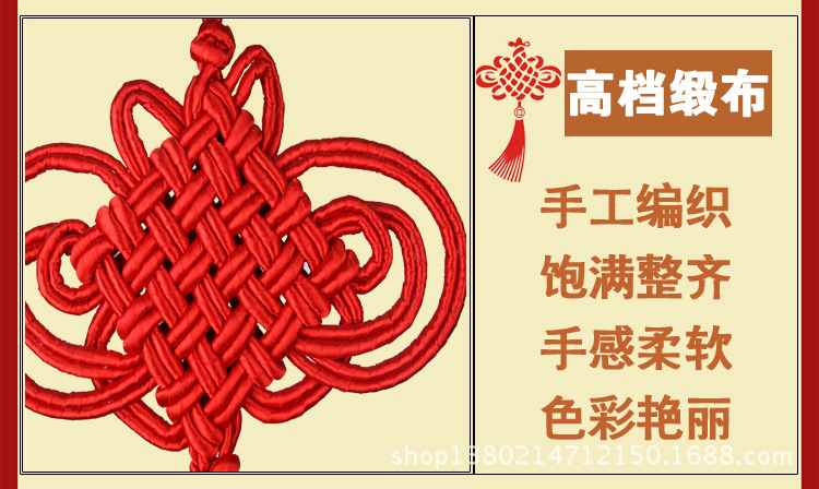 6盘镶球中国结_09