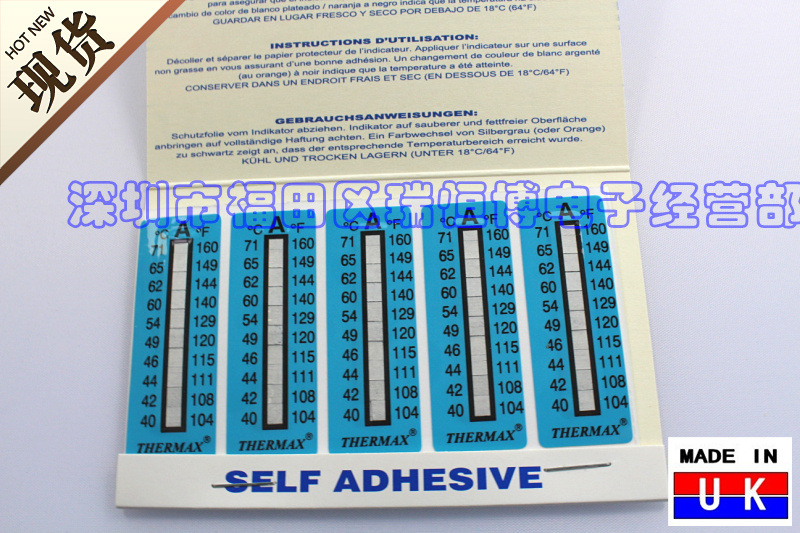10格A英國TMC測溫紙