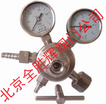 进口氨气钢瓶减压阀