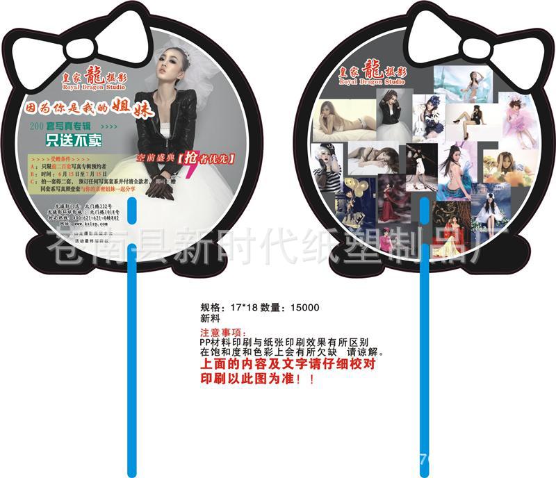 20120722142131216216