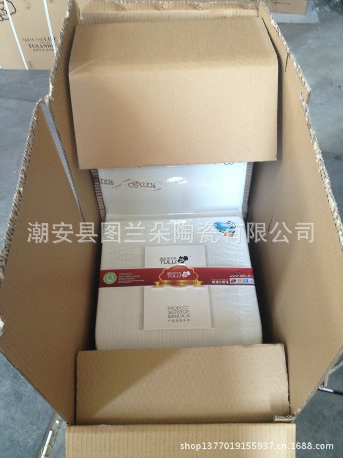 QQ图片20130529135747