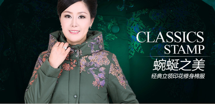 爆款 批发新款中年<em>中老年女装冬装棉衣</em>妈妈装
