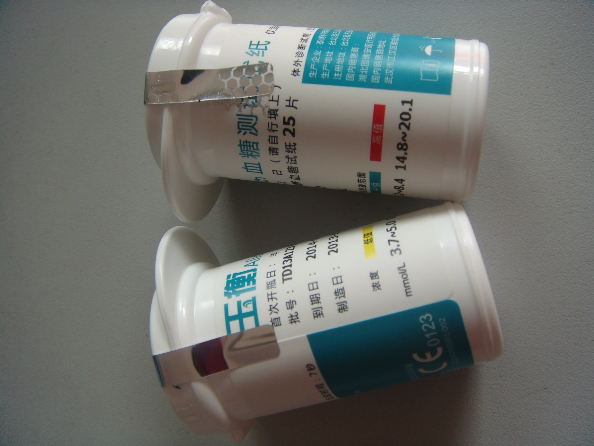 玉衡血糖試紙工廠,批發,進口,代購