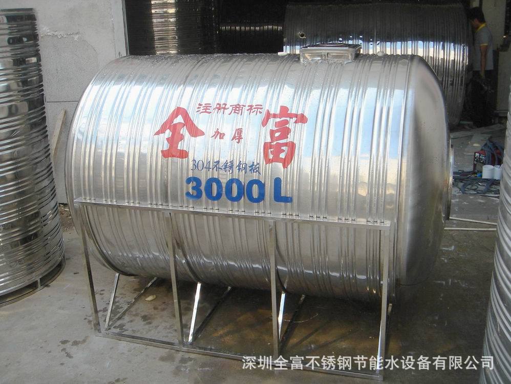 2立方 304不锈钢水箱/0.3至500立方均可定做深圳全富公司制造