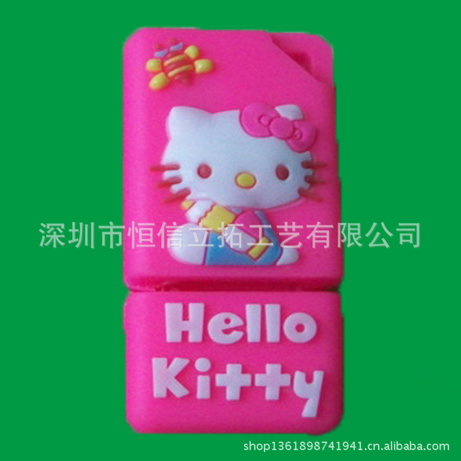 kitty U盘外壳2