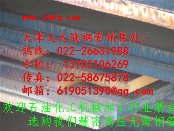 天津国家标准Q235钢板的厚度公差标准Q235钢
