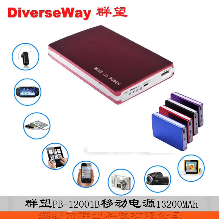 PB-12001B-Taobao