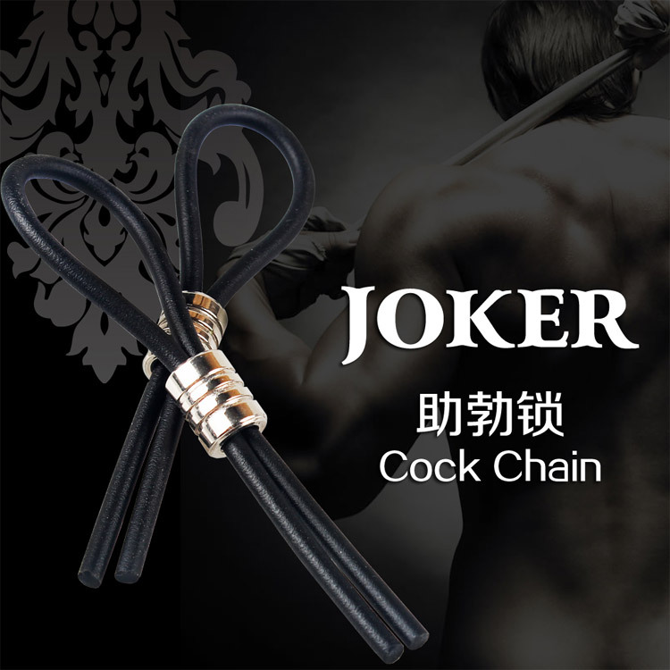 官方正品【男用器具】JOKER 鎖精延時環 成人用品批發 進口品牌工廠,批發,進口,代購