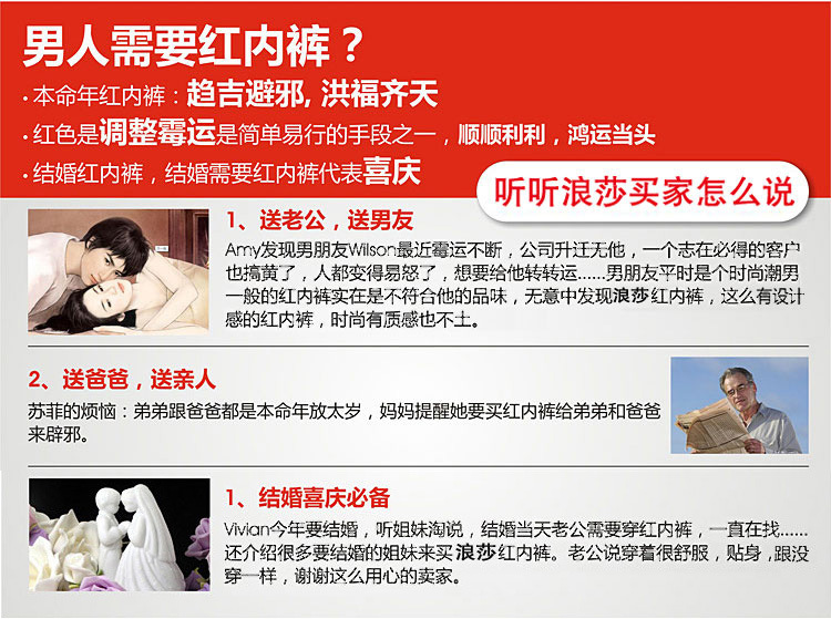 寶貝詳情_13