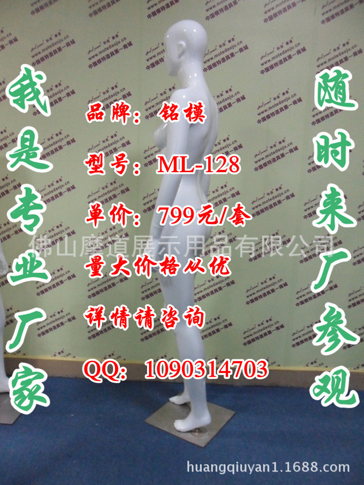 ML-128配112头型亮光白F_副本