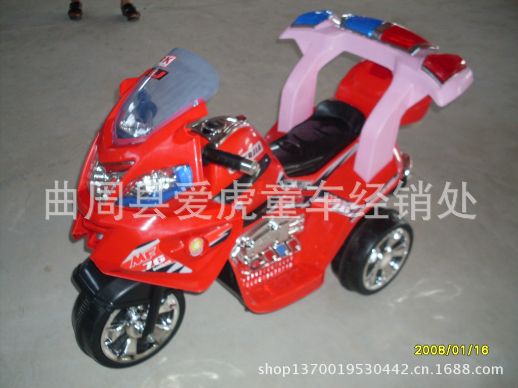爱虎童车2013最新款哈雷儿童电动摩托车带自
