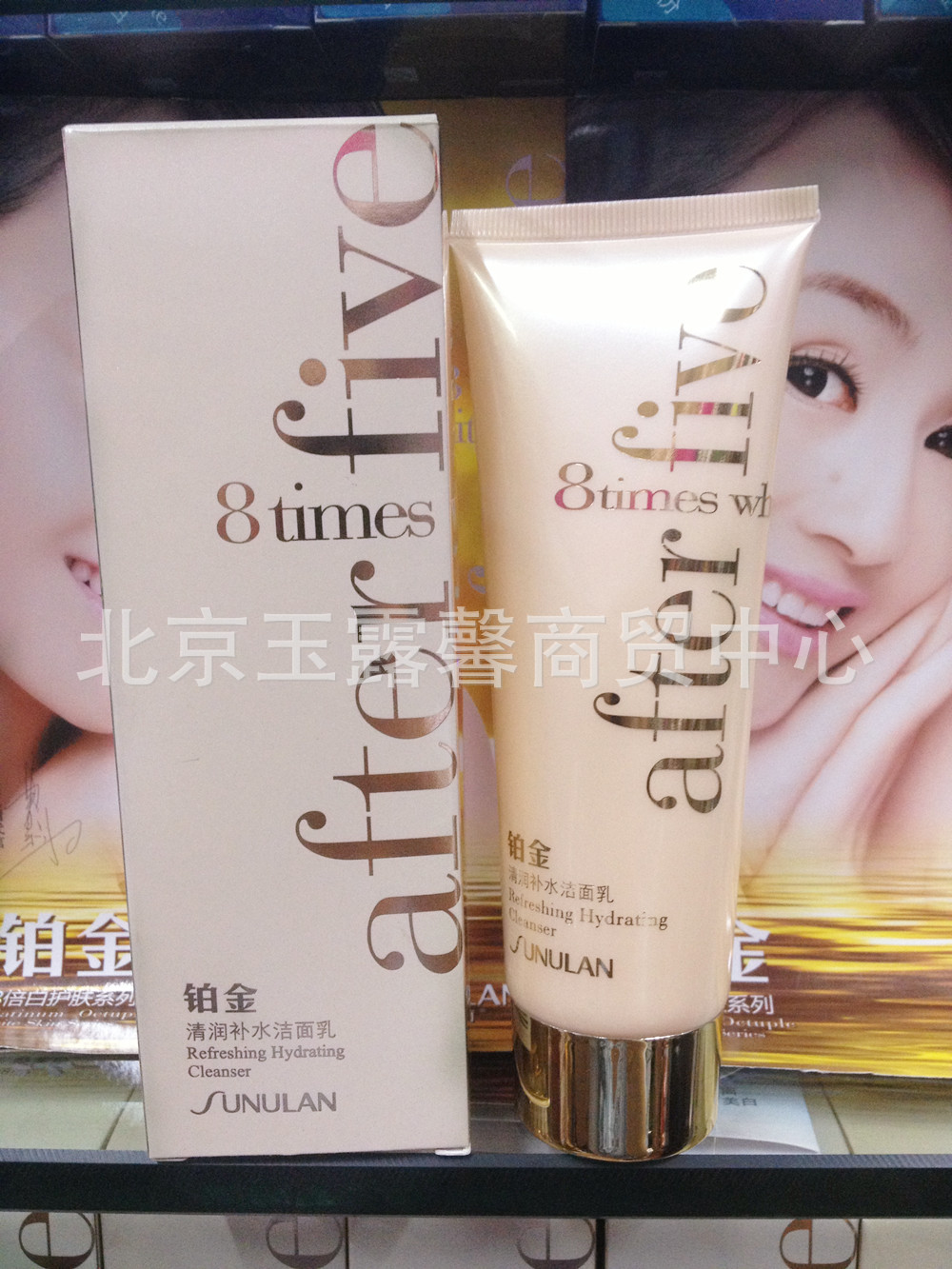 補水面奶1