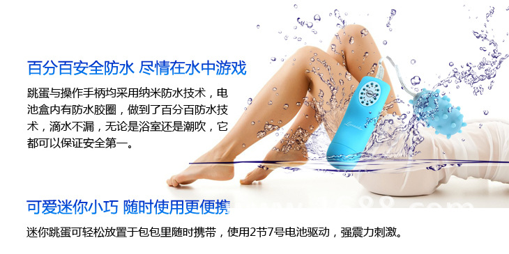 十二頻狼牙短跳蛋詳細圖_05