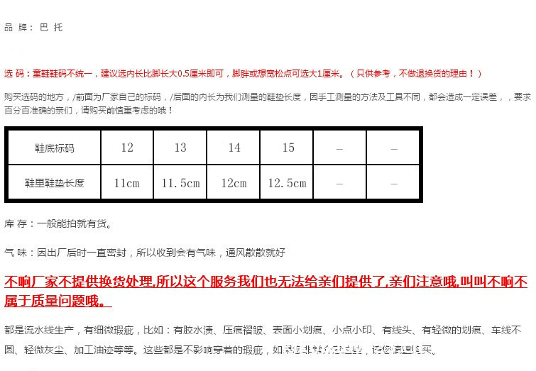 尺碼1