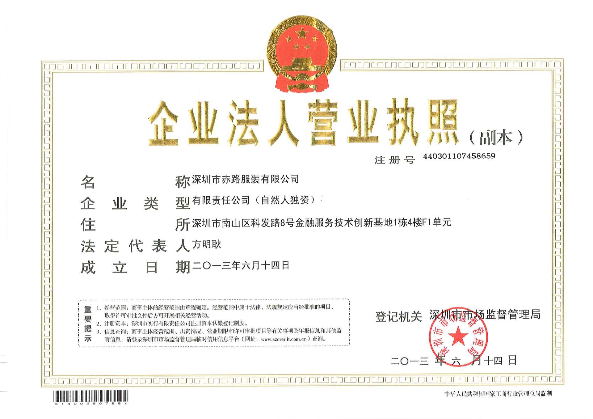 【工商注册 财务代理记账报税 办理汇付天下P