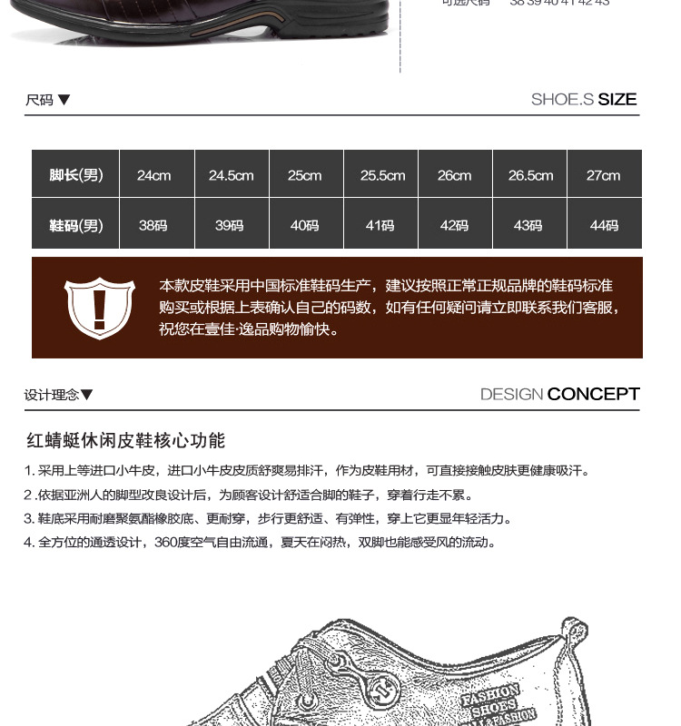 M-XX-130502-清新-系帶皮鞋-廣告圖_05