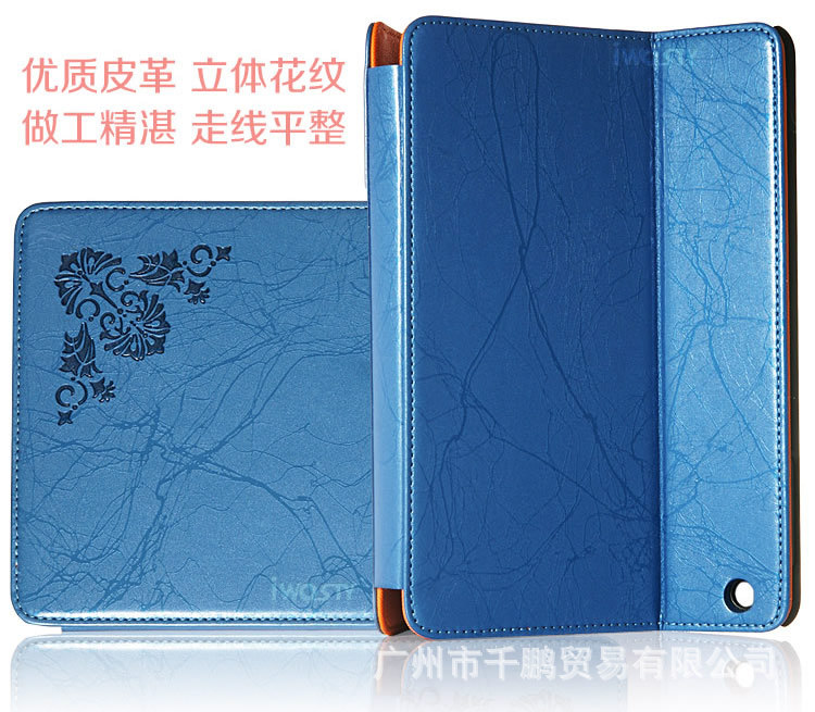 廠價直銷大量ipad mini復古閃電紋樹根紋保護