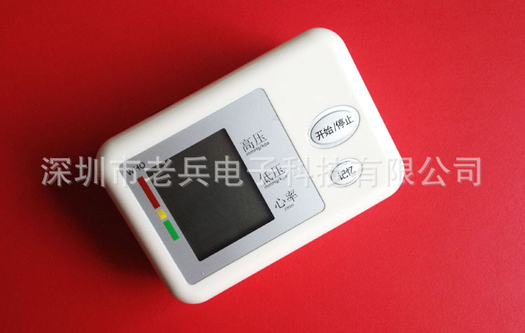 數位血壓計 手臂式 廠傢提供批發 血壓計 現貨提供出售傢用血壓計