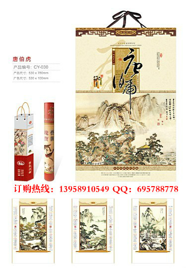 CY030