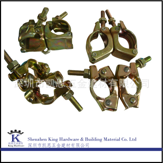 Scaffolding coupler 21