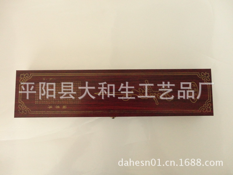 DHSMH171