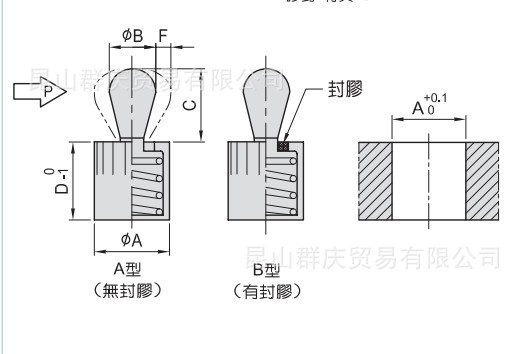 QQ截图20131114145057