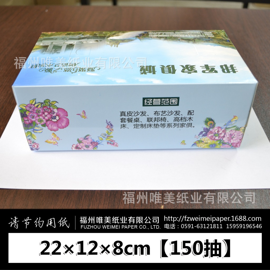 邦军家俱城盒抽4