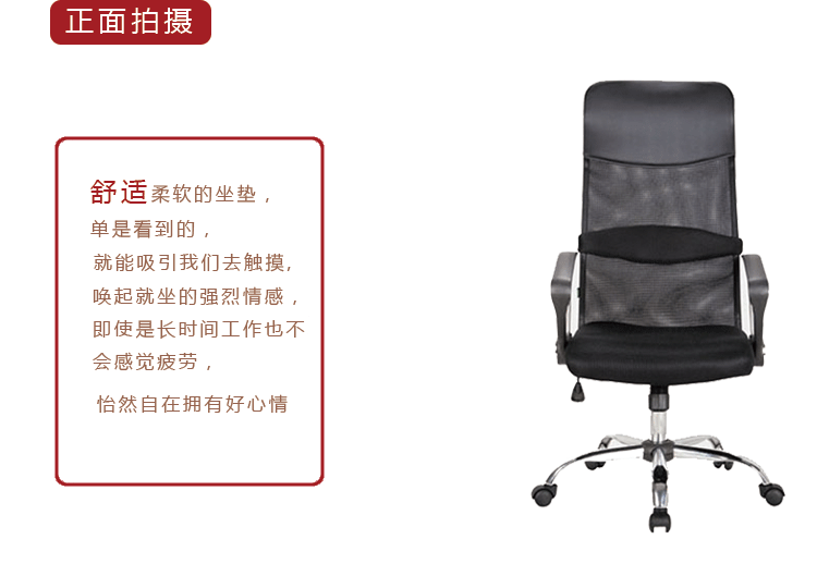 【岚派】阿里好货源 人体工艺时尚椅子 网吧椅 老板椅