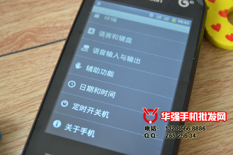 【深圳品牌手机批发 语信T22 安卓2.3系统 3.5