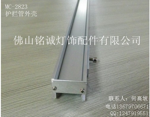 MC-2823