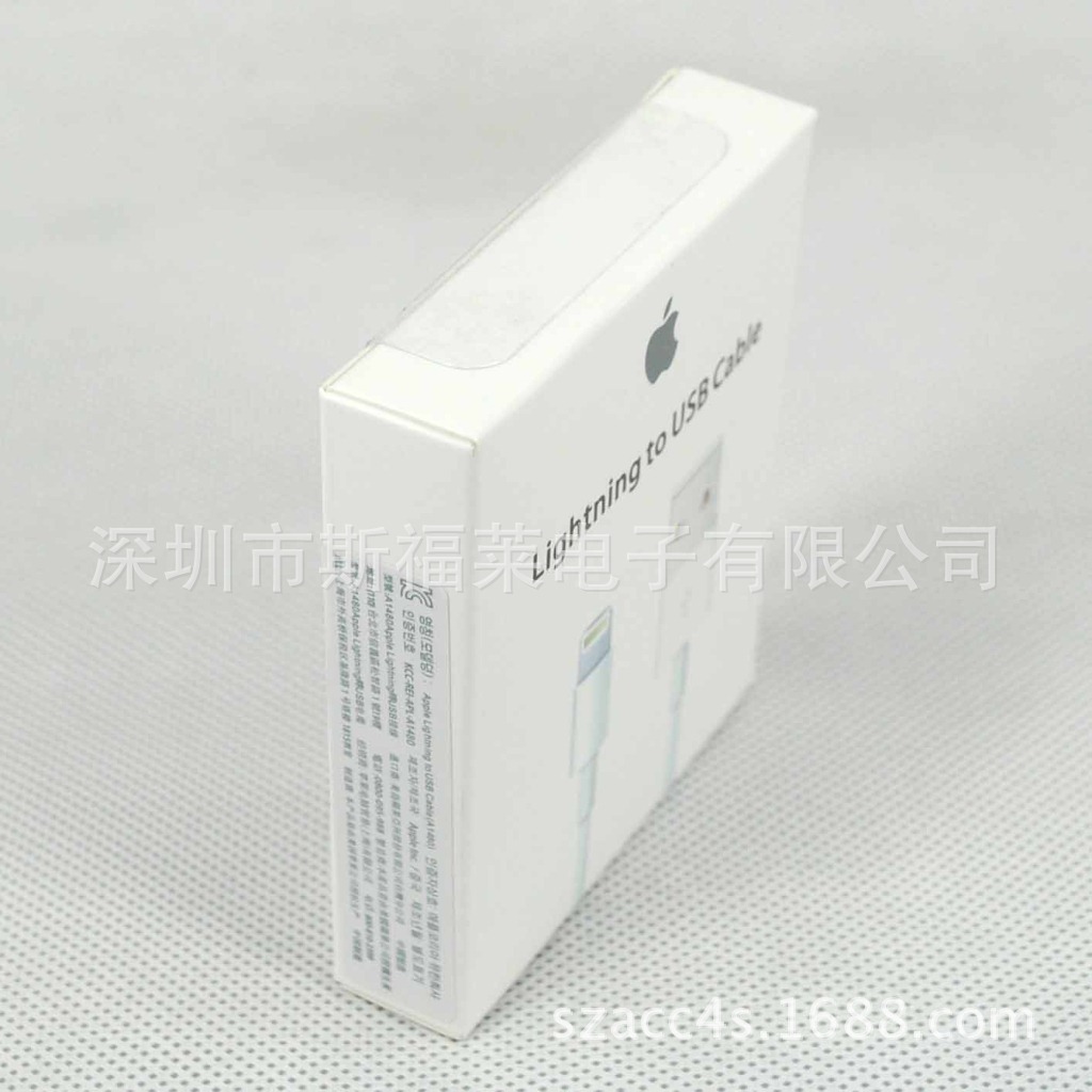 Y-IPH5DCB004