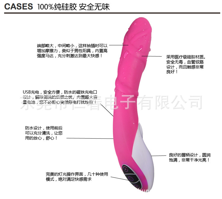 情趣用品配圖-3_03