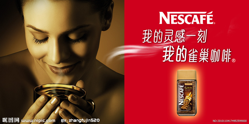 冲调饮品-最惠出厂价供应越南特产,进口食品,瓶