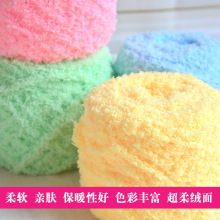 绒绒线马甲_绒绒线马甲价格_优质绒绒线马甲批