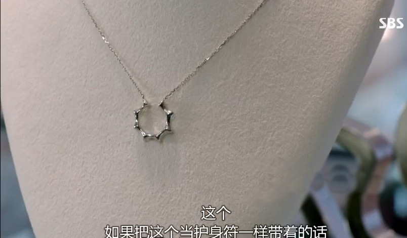 主君太陽項鏈 (8)