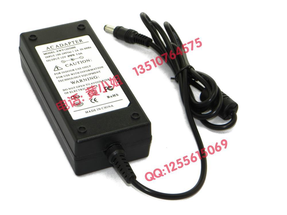 12V5A-adapter-XWY-(1)
