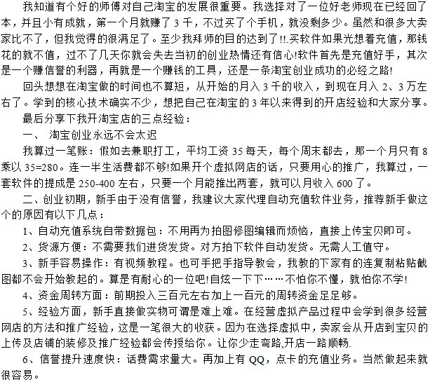 现在学什么技术最赚钱呢- - 阿里巴巴商人论坛