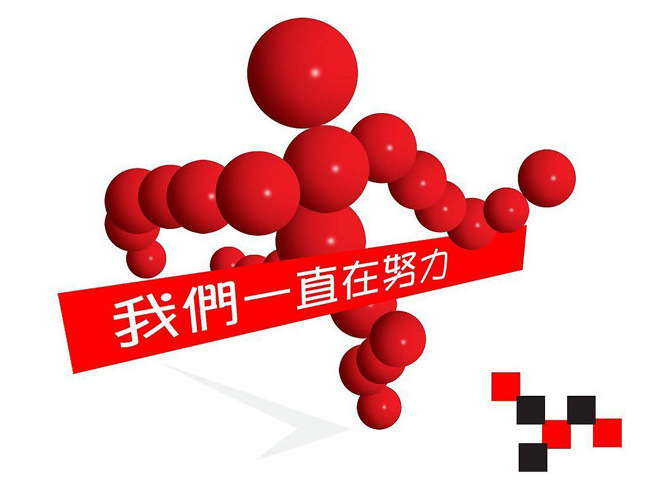 QQ截圖20131203111204