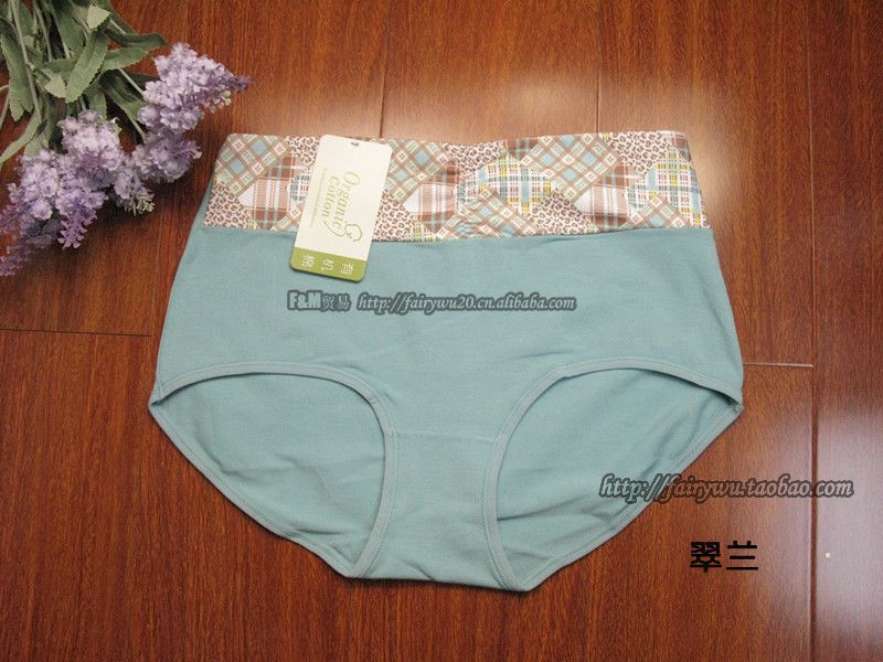批发采购<em>内裤</em>-<em>盈康有机棉</em> 英伦风格子中高腰大
