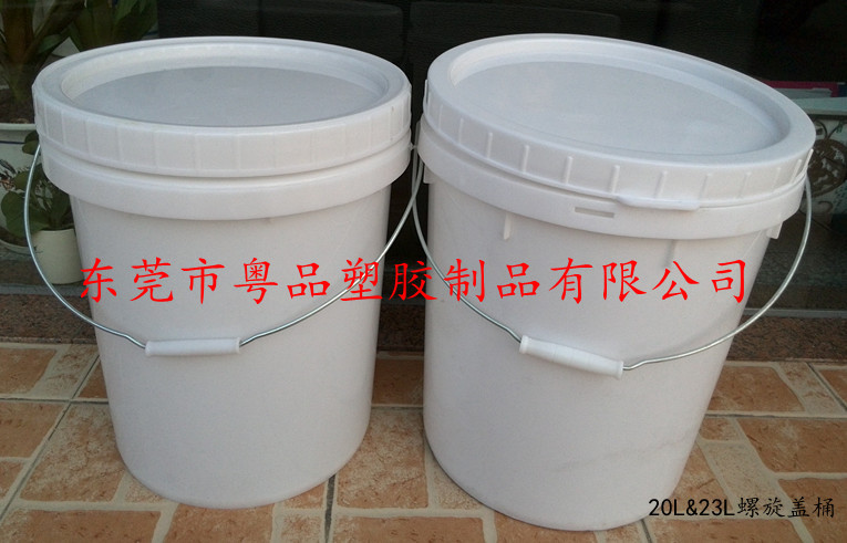 20L&25L螺旋盖桶