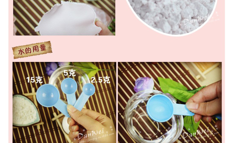 玫瑰精油膜粉詳水印_10