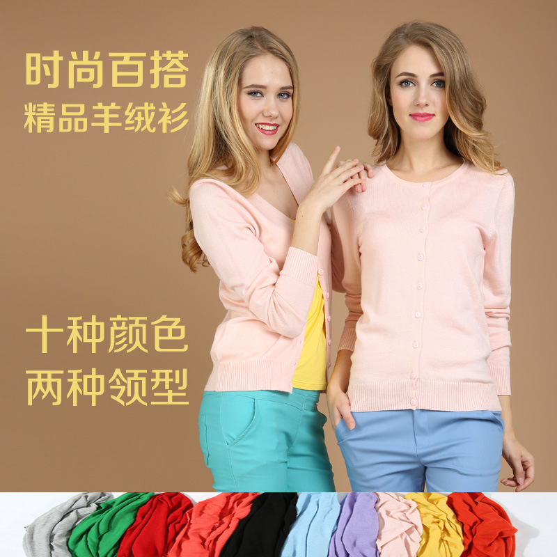 针知美2013<em>冬季新款</em>女士<em>羊绒</em>衫加厚圆领<em>开衫</em>