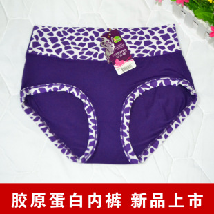 <em>内裤</em>-<em>广州</em>厂家供应女式<em>内裤批发</em>价格一步到位