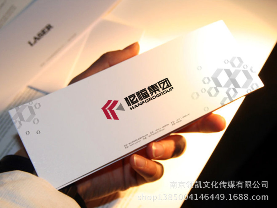 南京logo设计,南京logo设计公司,南京设计