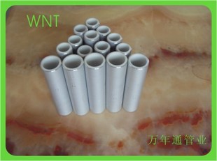 复合管-北京精品铝合金衬塑复合管 万年通牌(图
