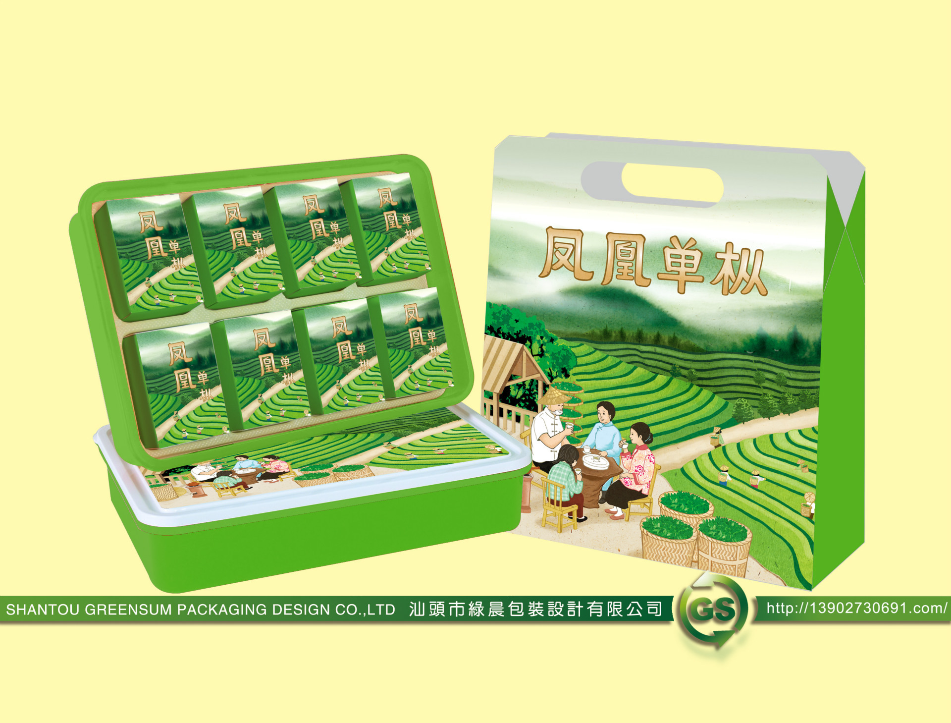 单枞+纸盒新效果图