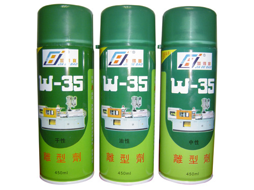 W-35离型剂